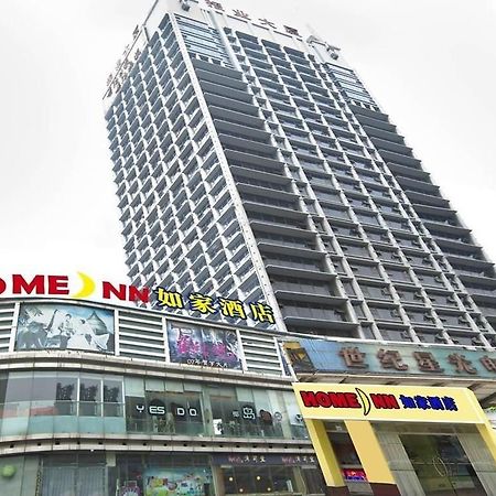 Home Inn Hotel Guiyang Fushui Middle Road المظهر الخارجي الصورة